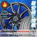 165/50R15 BRIDGESTONE ブリヂストン B...