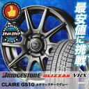 175/60R14 BRIDGESTONE ブリヂストン B...