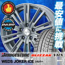 195/65R16 BRIDGESTONE ブリヂストン B...