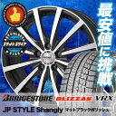205/60R15 BRIDGESTONE ブリヂストン B...