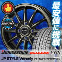 165/50R15 BRIDGESTONE ブリヂストン B...