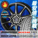 215/50R17 BRIDGESTONE ブリヂストン B...