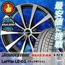 195/65R16 BRIDGESTONE ブリヂストン B...