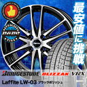 175/65R14 BRIDGESTONE ブリヂストン B...