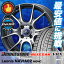 155/55R14 BRIDGESTONE ブリヂストン BLIZZAK VRX ブリザック VRX weds LEONIS NAVIA 02 ウエッズ レオニス ナヴィア 02 スタッドレスタイヤホイール4本セット