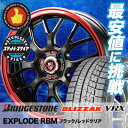 165/50R15 BRIDGESTONE ブリヂストン B...