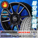 155/55R14 BRIDGESTONE ブリヂストン B...