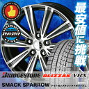 ブリザック VRX 215/70R15 98Q スマック ス...