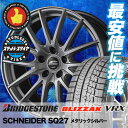 215/70R15 98Q BRIDGESTONE ブリヂス...
