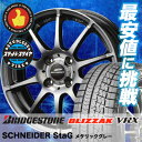 175/60R14 BRIDGESTONE ブリヂストン B...