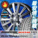 165/70R13 BRIDGESTONE ブリヂストン B...