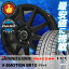 205/55R16 91Q BRIDGESTONE ブリヂストン BLIZZAK VRX ブリザック VRX V-EMOTION BR10 Vエモーション BR10 スタッドレスタイヤホイール4本セット
