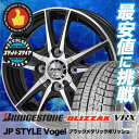 175/65R15 BRIDGESTONE ブリヂストン B...