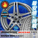 215/55R16 93Q BRIDGESTONE ブリヂス...