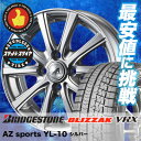 175/70R13 BRIDGESTONE ブリヂストン B...