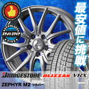 225/60R17 BRIDGESTONE ブリヂストン B...