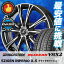 145/70R12 BRIDGESTONE ブリヂストン BLIZZAK VRX2 ブリザック VRX2 5ZIGEN INPERIO X-5 5ジゲン インペリオ X-5 スタッドレスタイヤホイール4本セット