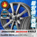 155/65R14 BRIDGESTONE ブリヂストン B...