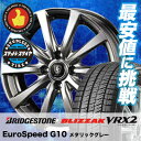 165/65R13 BRIDGESTONE ブリヂストン B...