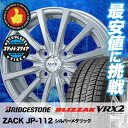 175/70R13 BRIDGESTONE ブリヂストン B...