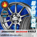 195/65R15 BRIDGESTONE ブリヂストン B...