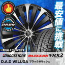 205/45R17 BRIDGESTONE ブリヂストン B...