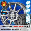 175/65R15 84Q BRIDGE...