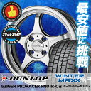 145/65R15 DUNLOP ダンロップ WINTER ...