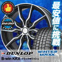 205/60R15 DUNLOP ダンロップ WINTER ...