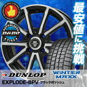 175/60R15 DUNLOP ダンロップ WINTER ...