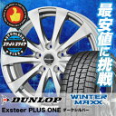 215/65R16 DUNLOP ダンロップ WINTER ...