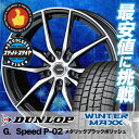 215/65R16 DUNLOP ダンロップ WINTER ...