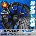 215/60R17 DUNLOP ダンロップ WINTER ...