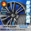 205/60R15 DUNLOP ダンロップ WINTER ...