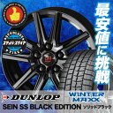 205/60R15 91Q DUNLOP ダンロップ WIN...