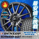 175/60R15 81Q DUNLOP ダンロップ WIN...