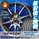 185/70R14 DUNLOP ダンロップ WINTER ...