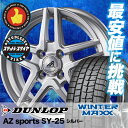 165/65R13 DUNLOP ダンロップ WINTER ...