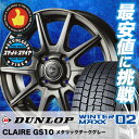 185/55R15 DUNLOP ダンロップ WINTER ...