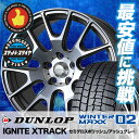 245/45R17 DUNLOP ダンロップ WINTER ...