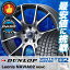 205/60R15 DUNLOP ダンロップ WINTER MAXX 02 WM02 ウインターマックス 02 weds LEONIS NAVIA 02 ウエッズ レオニス ナヴィア 02 スタッドレスタイヤホイール4本セット