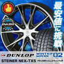 225/45R19 DUNLOP ダンロップ WINTER ...