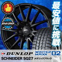 215/55R16 93Q DUNLOP ダンロップ WIN...