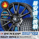 205/55R16 DUNLOP ダンロップ WINTER ...