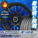 185/70R14 92T MICHELIN ミシュラン X...