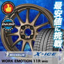 175/65R15 MICHELIN ミシュラン X-ICE...