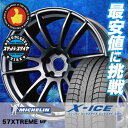 215/60R17 MICHELIN ミシュラン X-ICE XI3 エックスアイス XI-3 RAYS GRAMLIGHTS 57 Xtreme レイズ グラムライツ 57エクストリーム スタッドレスタイヤホイール4本セット