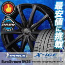 215/50R17 MICHELIN ミシュラン X-ICE...