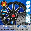 215/60R16 MICHELIN ミシュラン X-ICE...