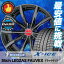 225/50R17 MICHELIN ミシュラン X-ICE XI3 エックスアイス XI-3 Stich LEGZAS FAUVEX シュティッヒ レグザス フォーベックス スタッドレスタイヤホイール4本セット